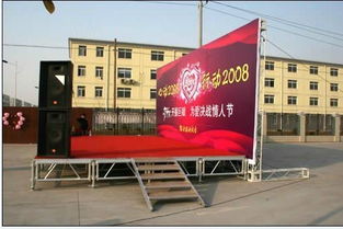 广州舞台搭建指南 盛世缘广告策划，专业舞台造型策划专家