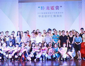 光影霓裳·青春序章——卧龙霓裳首届服装设计与表演方向毕业设计汇报演出侧记