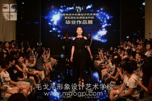 毛戈平学校2017毕业作品发布会 三班同台，舞台造型策划的全维解读